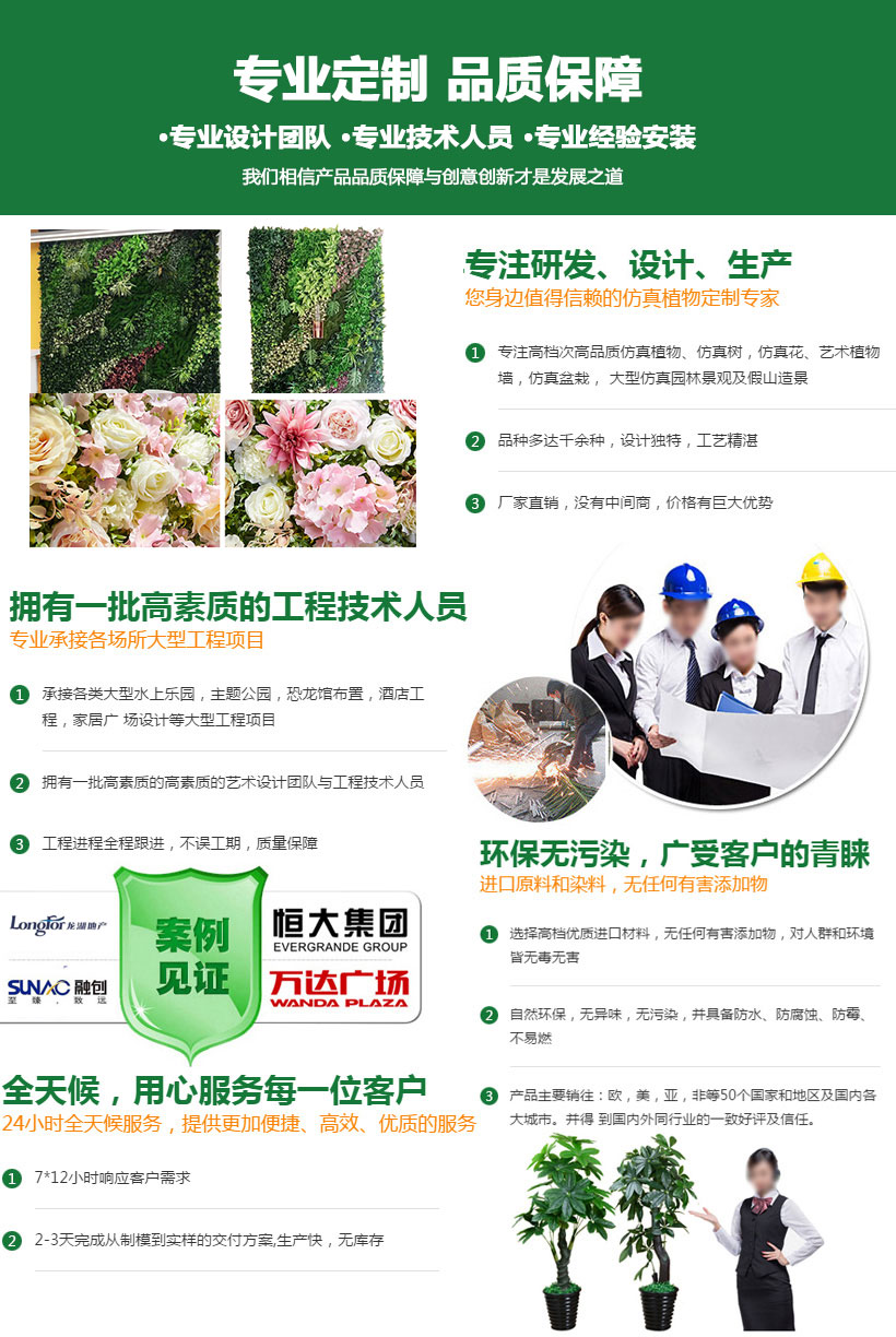 众合雅居产品详情.jpg